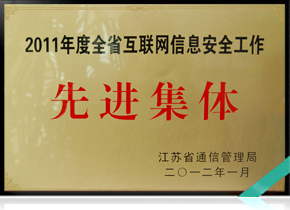 荣誉资质